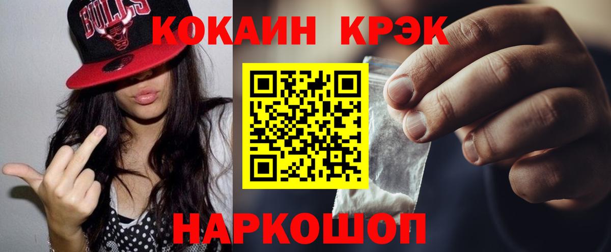 Кокаин Боливия Дубна