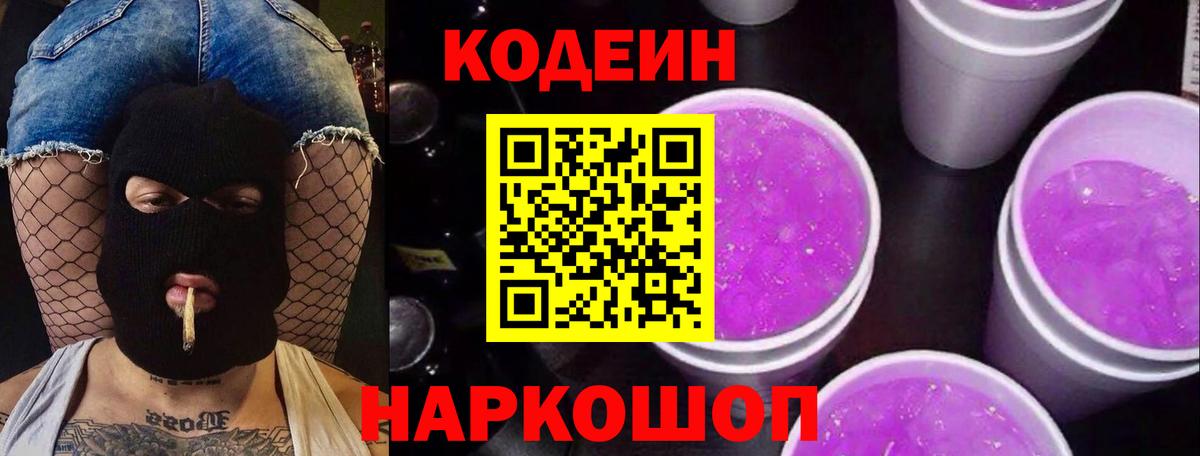 МЕФ   NBOMe  Вход с VPN  Alpha-PVP СК кристаллы  Дубна  ГАШИШ  LSD-25  Канабис  Конопля 