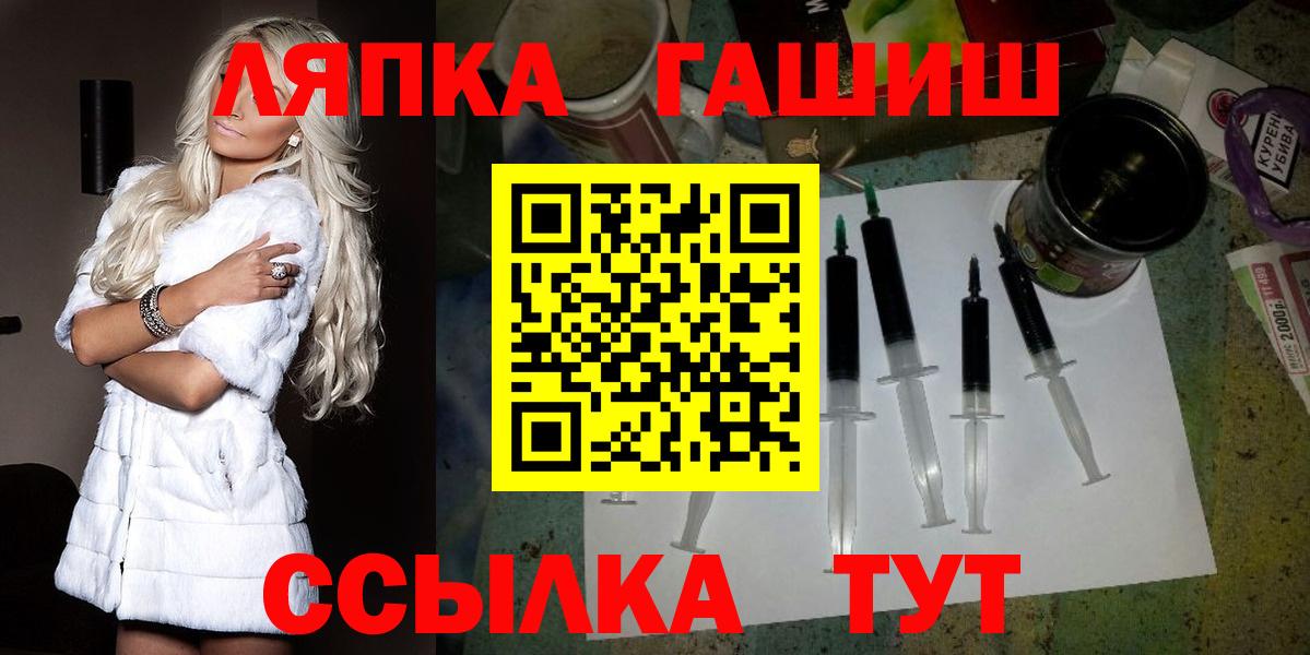 наркошоп  Вход с VPN  ГАШ  Дубна  ГАШИШ ice o lator 