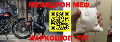 кокаин Заводоуковск