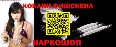 кокаин Заводоуковск