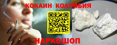 герыч Заволжье