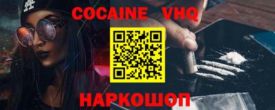 герыч Заволжье