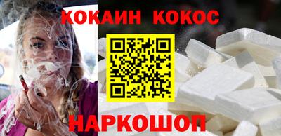 кокаин Заводоуковск