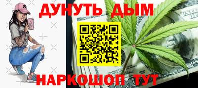 кокаин Заводоуковск