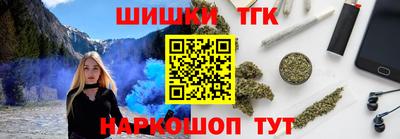 кокаин Заводоуковск