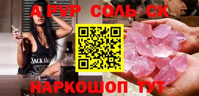 герыч Заволжье