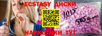 кокаин Заводоуковск