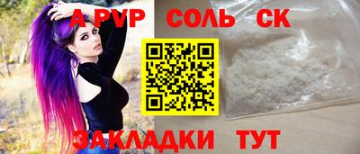 кокаин Заводоуковск