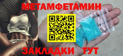 кокаин Заводоуковск