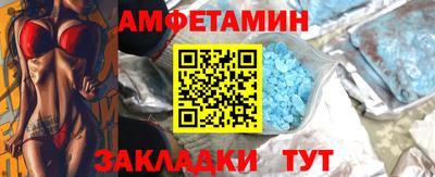 герыч Заволжье