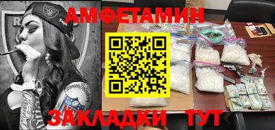 амф Жуковский