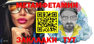 кокаин Заводоуковск