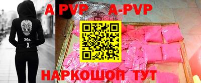 герыч Заволжье