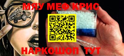 кокаин Заводоуковск
