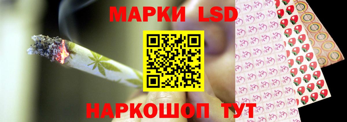Дубна  Лсд 25 экстази кислота  Вход с VPN  LSD-25 экстази ecstasy 