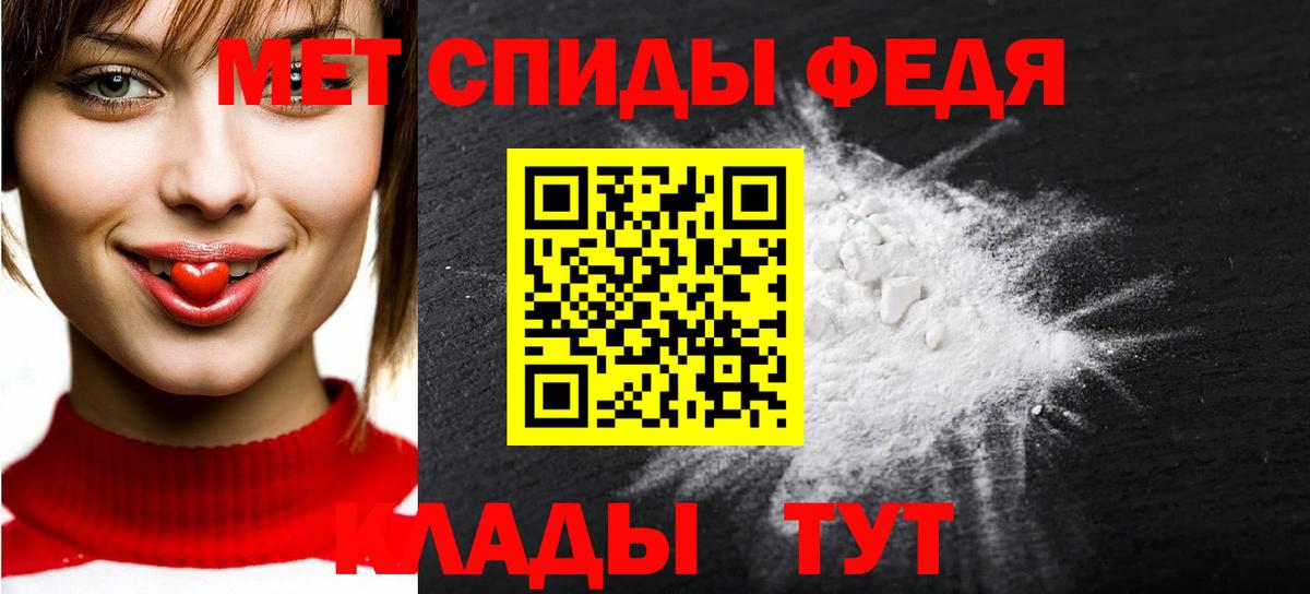 Первитин витя Дубна