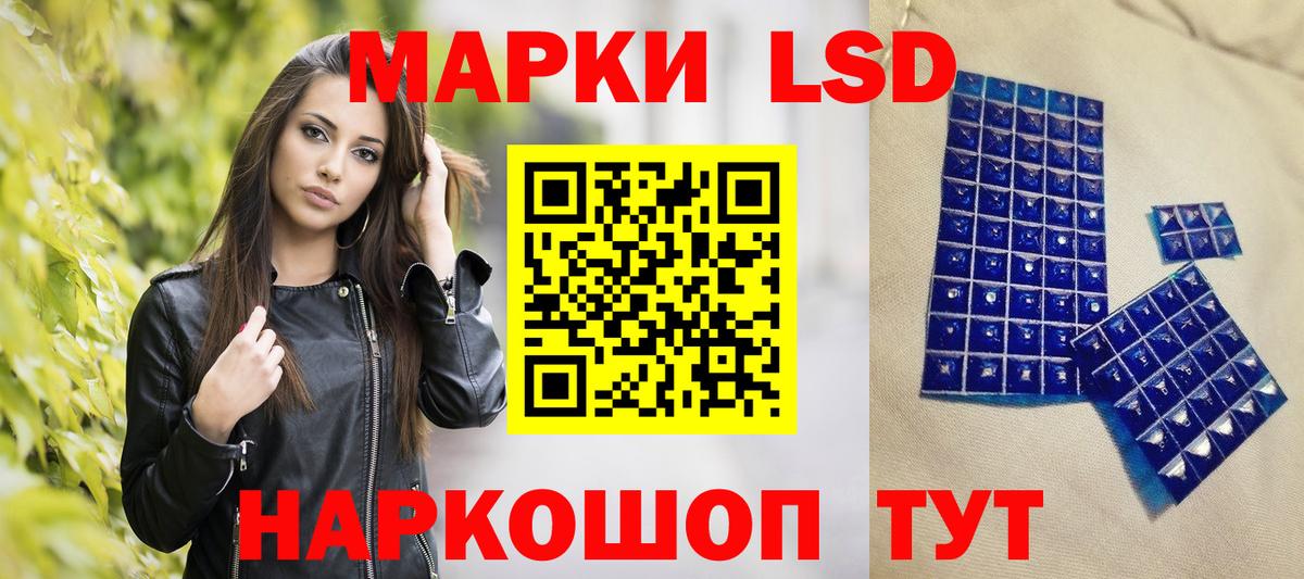 Дубна  Наркотические марки 1500мкг  Марки N-bome  Вход с VPN 