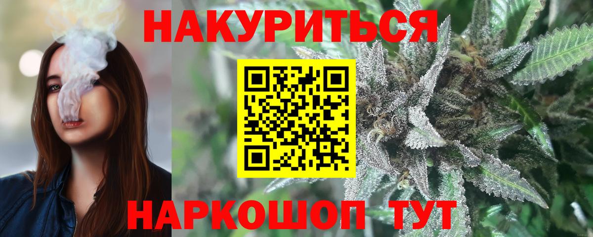 Конопля LSD WEED  Шишки марихуана Bruce Banner  Дубна  Марихуана планчик  Вход с VPN 