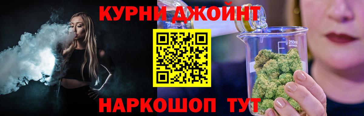 Каннабис ГИДРОПОН Дубна